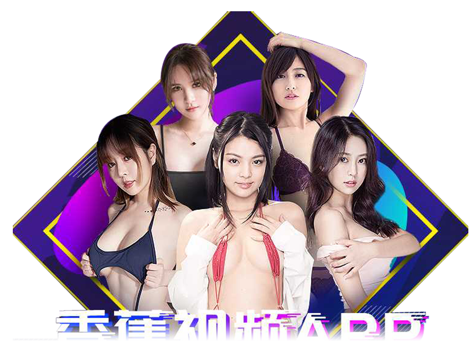 国产香蕉视频- 香蕉视频在线观看 - 香蕉视频黄色视频